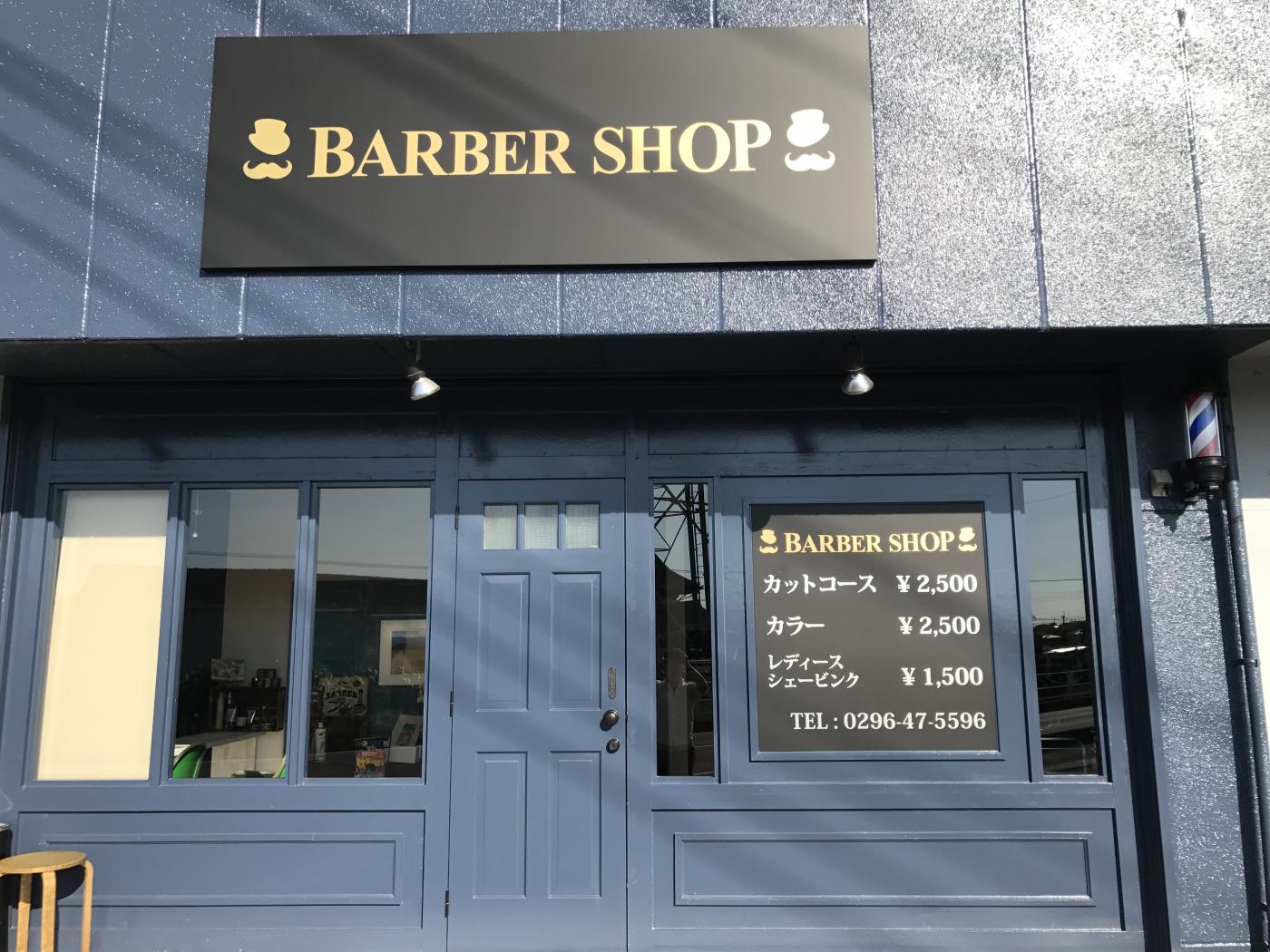 BARBER SHOP【公式】