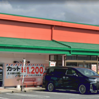 ハタシマ理容 甲佐店