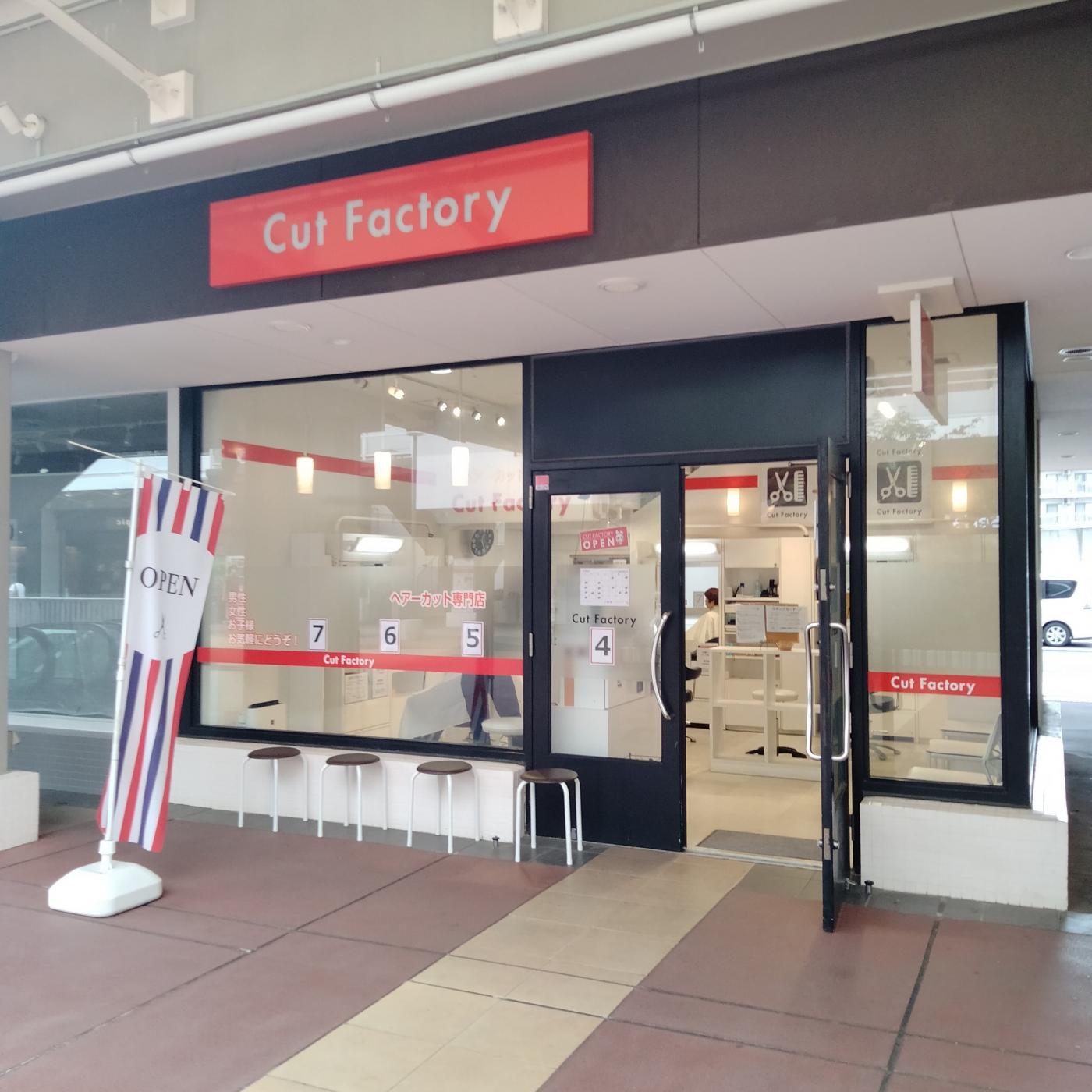 カットファクトリーふじみ野店(ふじみ野駅のカット専門店)