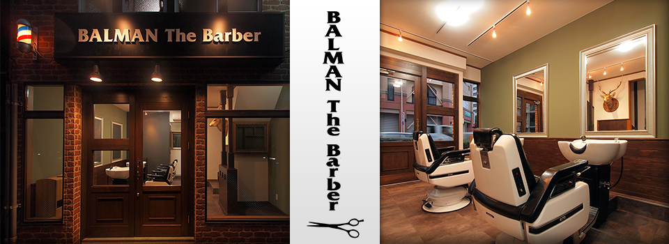 BALMAN The Barber(亀有駅の理容室)