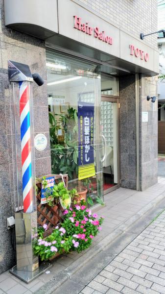 店外写真