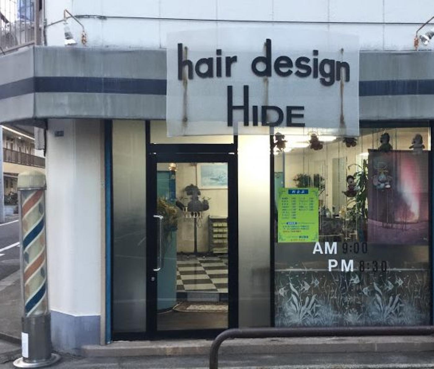 ヘアーデザインHiDE(行徳駅の理容室)