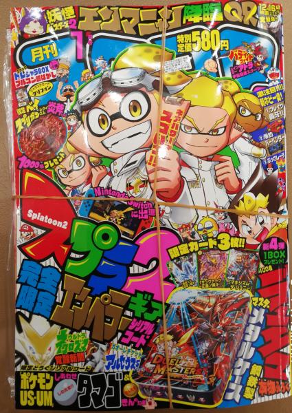 コロコロ