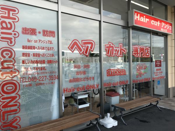お店の風景