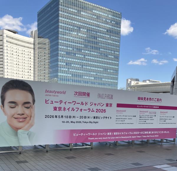 ビューティーワールド