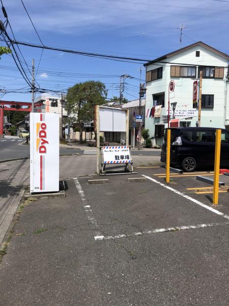 専用駐車場