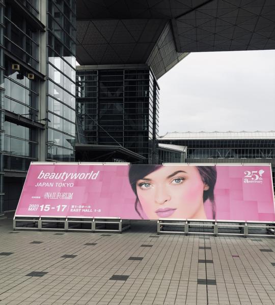 beauty World Japan