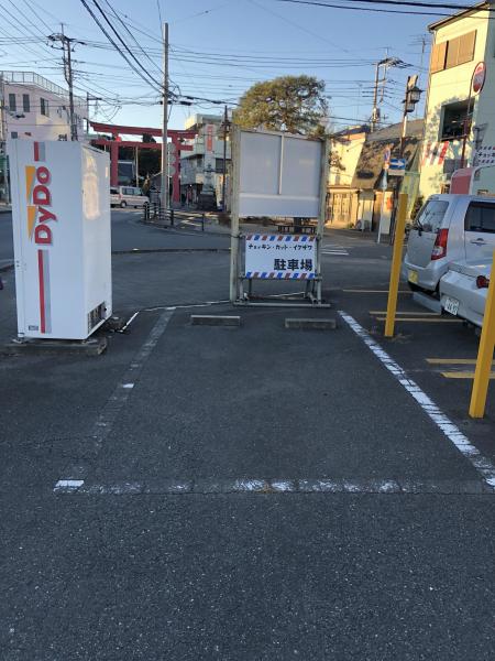 年末駐車場