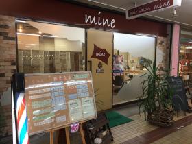 ヘアーサロン mine(稲毛海岸駅の理容室)