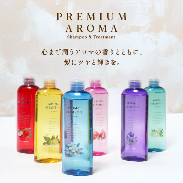 ◆ soisoi ハピネスアロマシャンプー が 新 フレーバー に 一新 しました  ♪