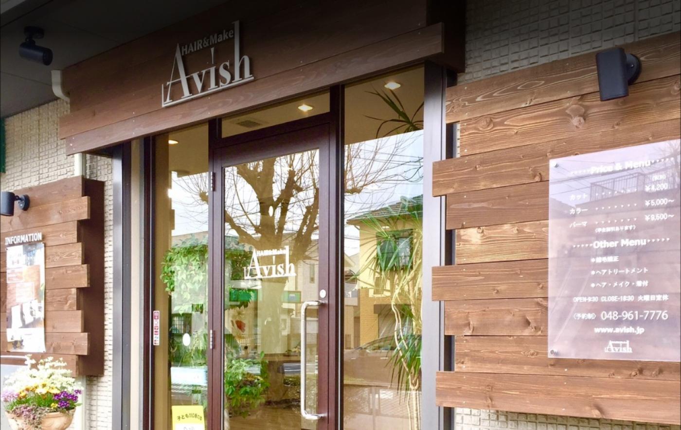 美容室avish(アビッシュ)(蒲生駅の美容室)