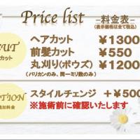 CUTLAB カットラボ 大森町店