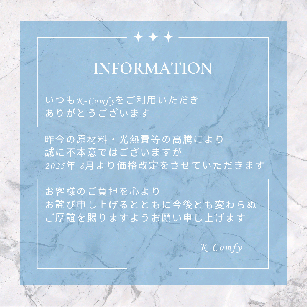 お知らせ