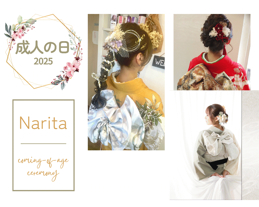 Hair Salon Narita(北条町駅の美容室)