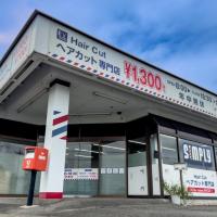 カット専門店Simply 小塙店