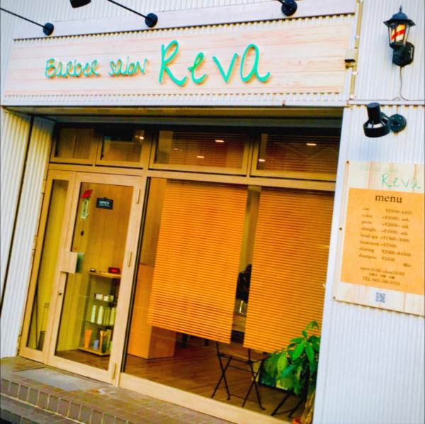 お店の外観