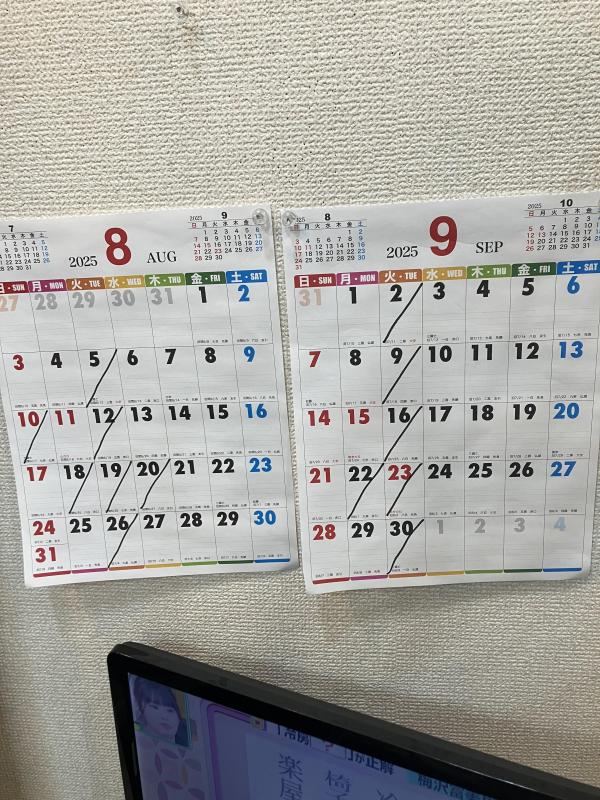 カットサロン久我山(久我山駅のカット専門店)