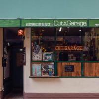 路地裏の散髪屋さんCut Garage。