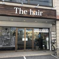 The hair  幸手