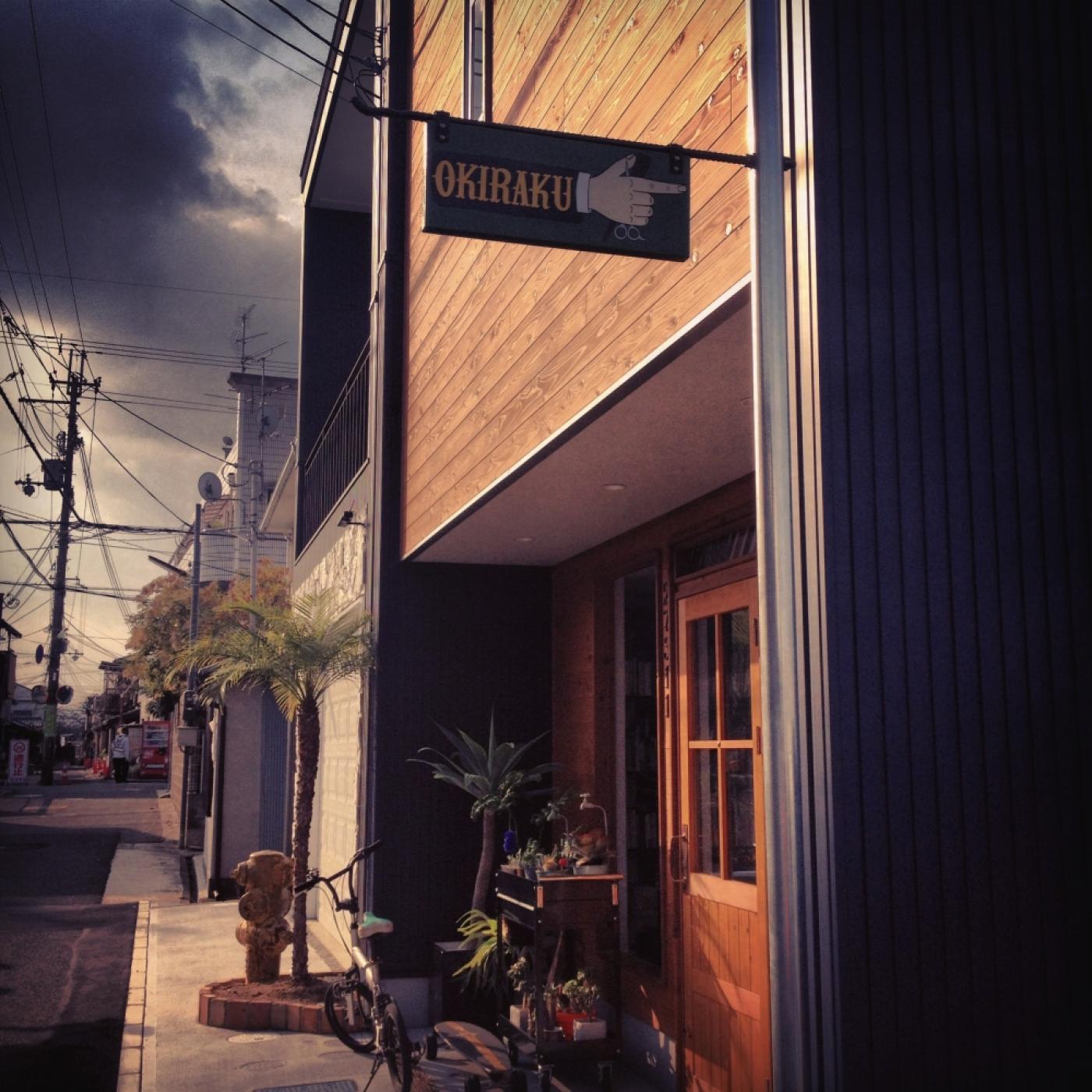 OKIRAKU(大和八木駅の理容室)