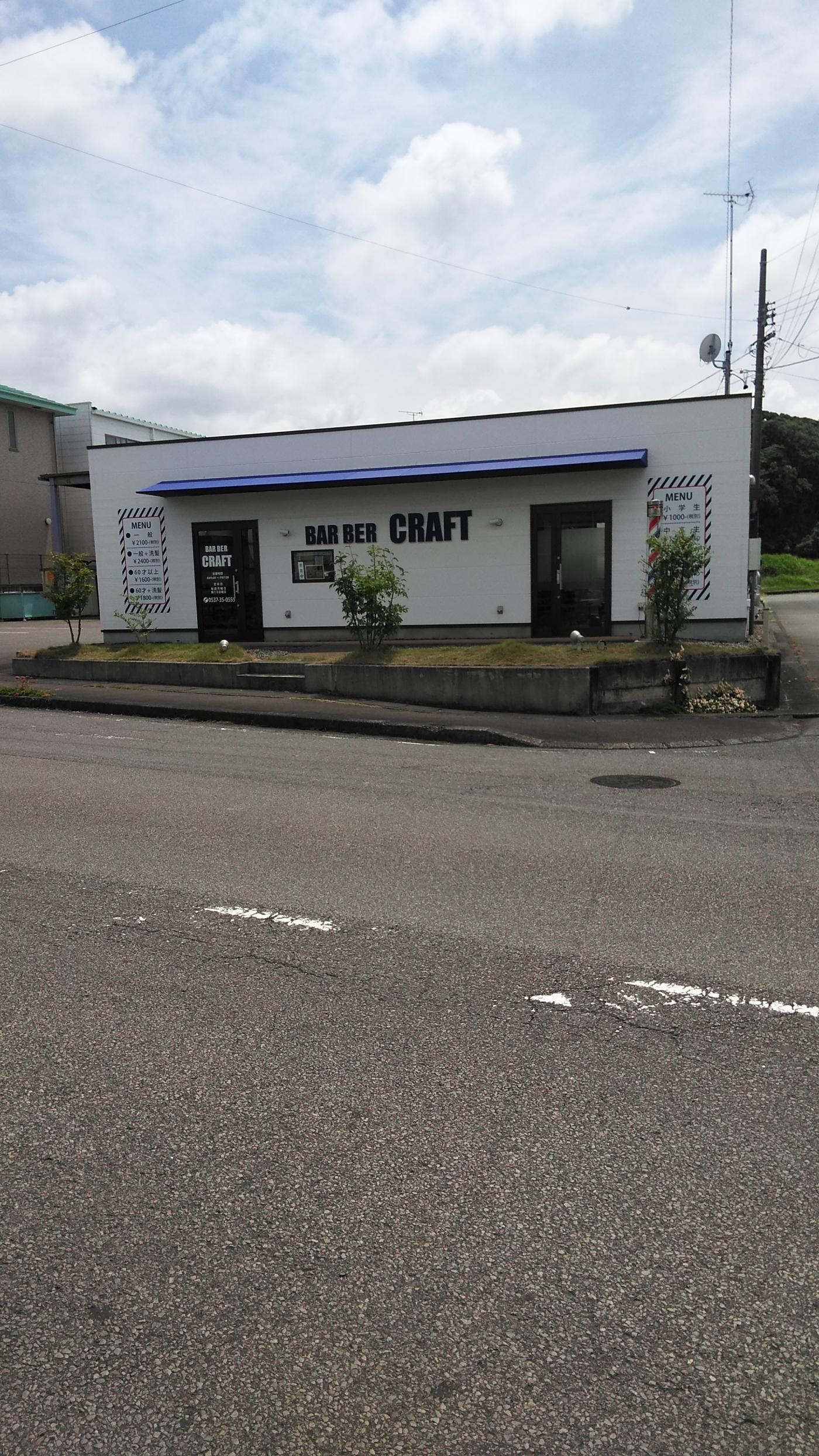 BARBER CRAFT(菊川駅の理容室)