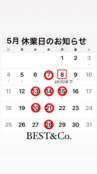 5月　休業日のお知らせ