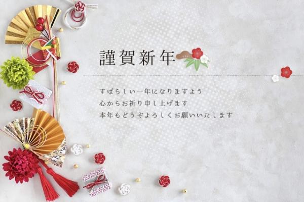   ♪♪ 2026 年 / 令和 8 年 謹賀新年 ♪♪