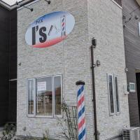 理容室  I´s(アイズ)