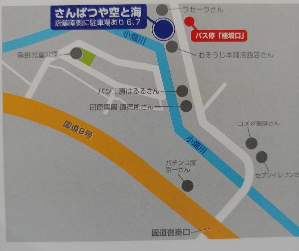 店舗南側に駐車場あります。