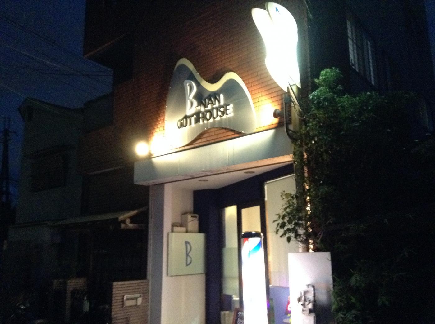 B-NAN CUT HOUSE(西向日駅の理容室)