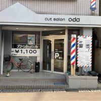 カットサロンオダ
