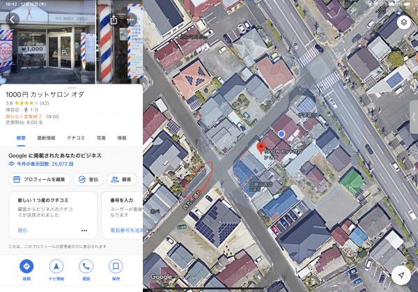 駐車場の位置