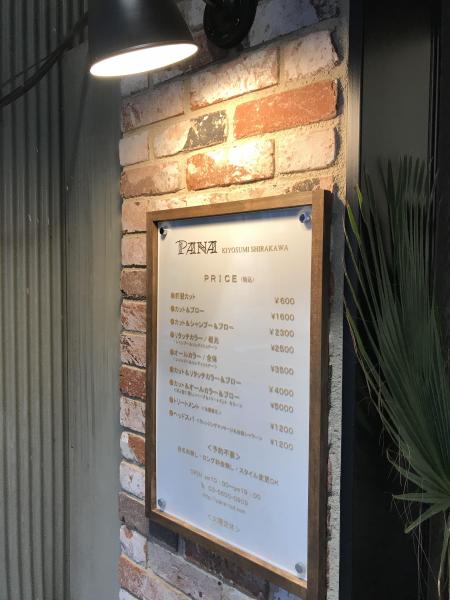 お店の雰囲気