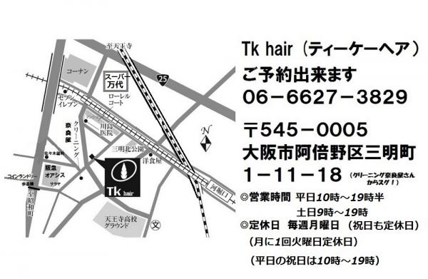 お店の情報