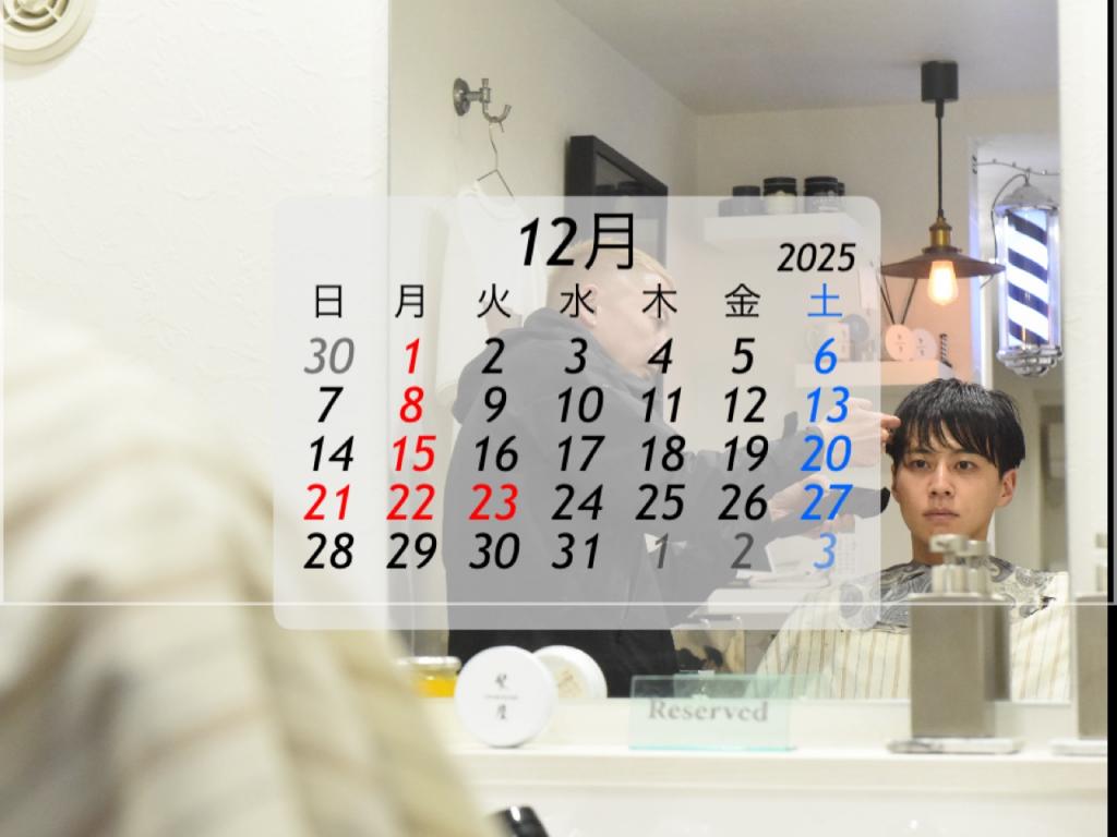 髪屋OTOKOGAMI(北加賀屋駅の理容室)