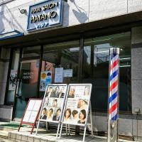ヘアーサロン　ハタノ