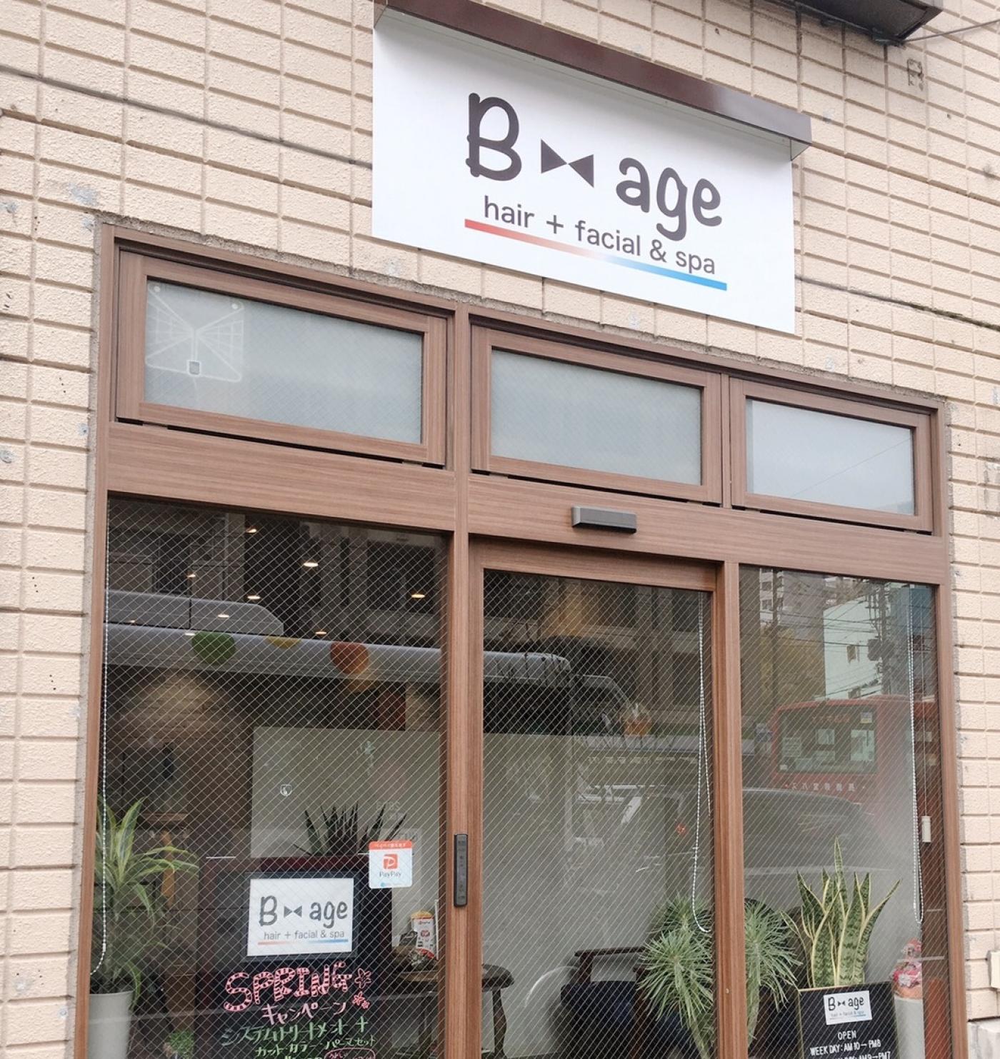 B age(長崎駅前駅の理容室)