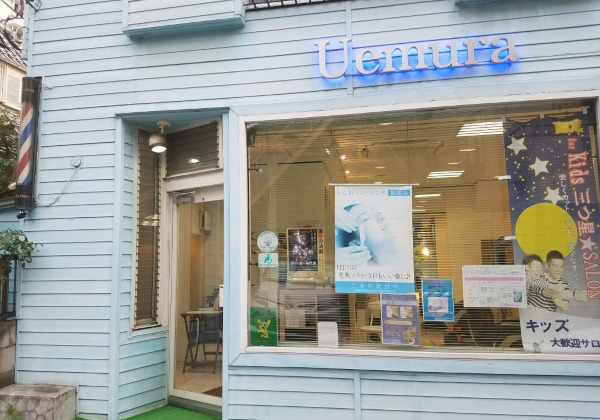 cutsalon UEMURA(巣鴨駅の理容室)