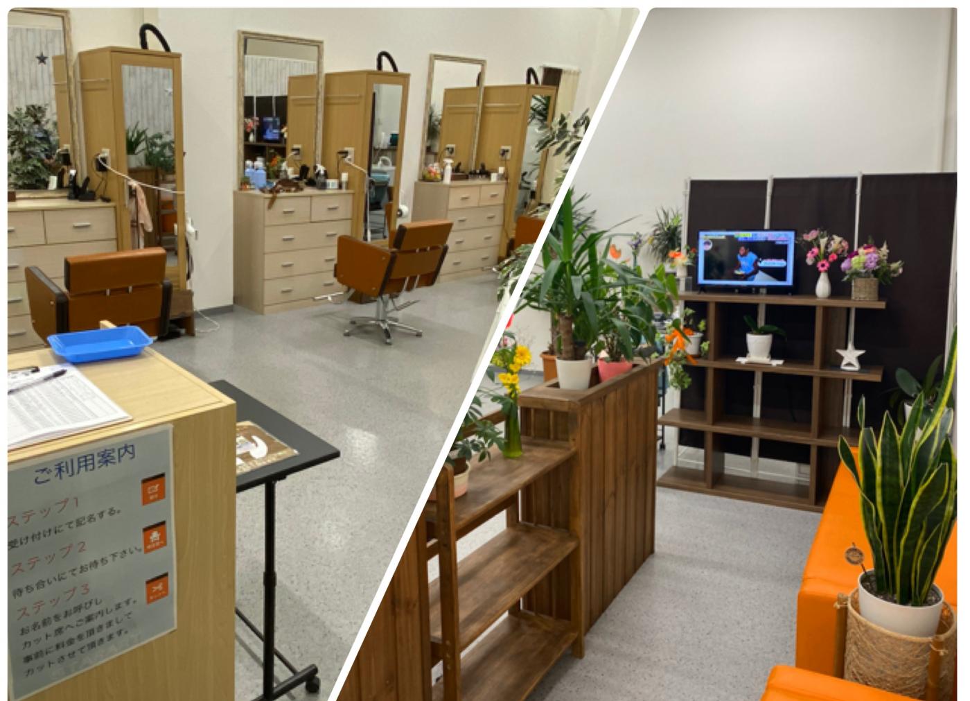 ヘアカット専門店 starArt(新庄市のカット専門店)