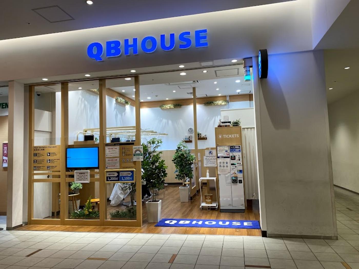 QBハウス ダイバーシティ東京プラザ店(東京テレポート駅のカット専門店)