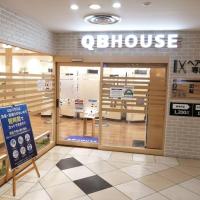 QBハウス アトレ亀戸店