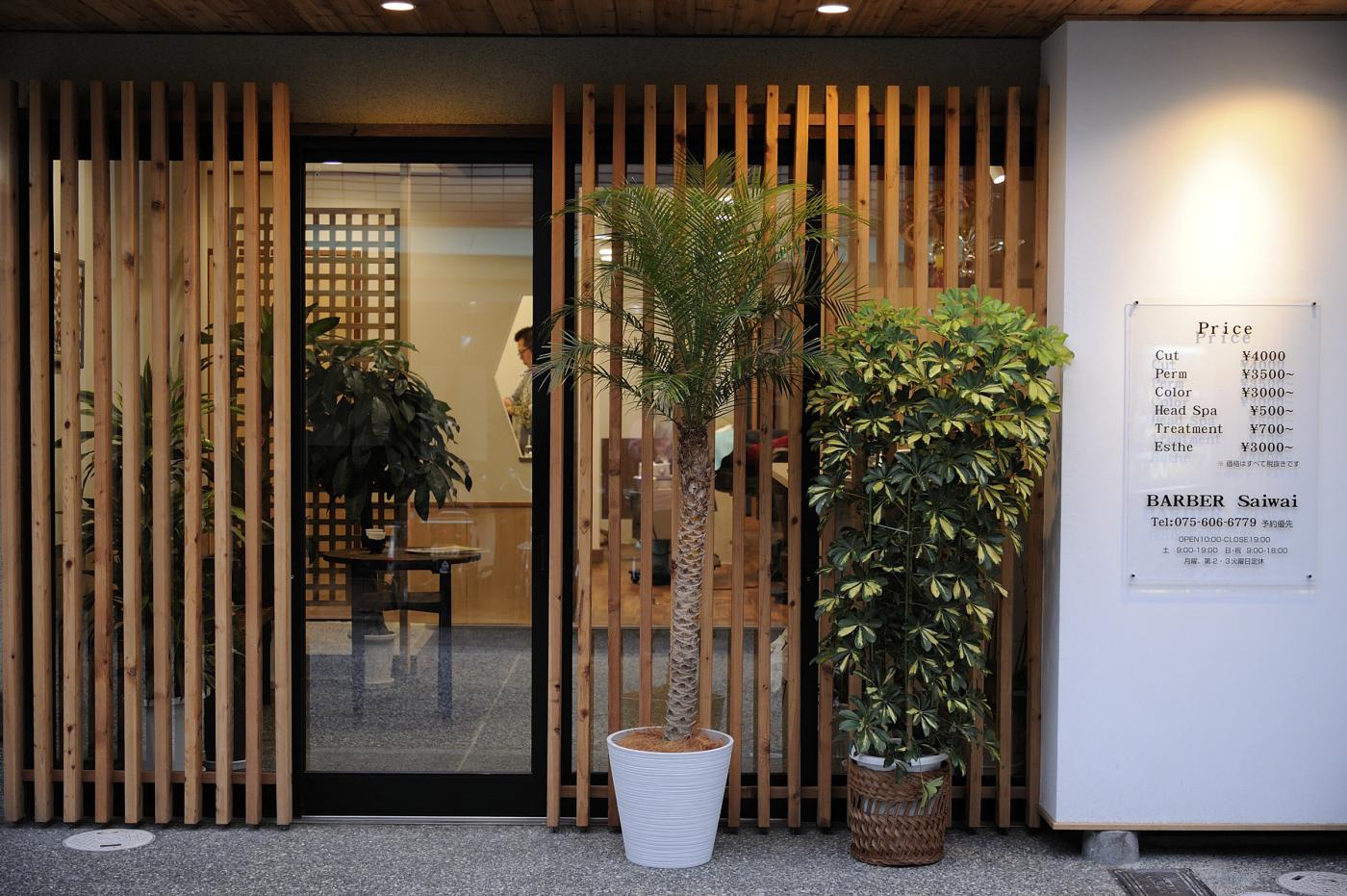 BARBER Saiwai(伏見桃山駅の理容室)