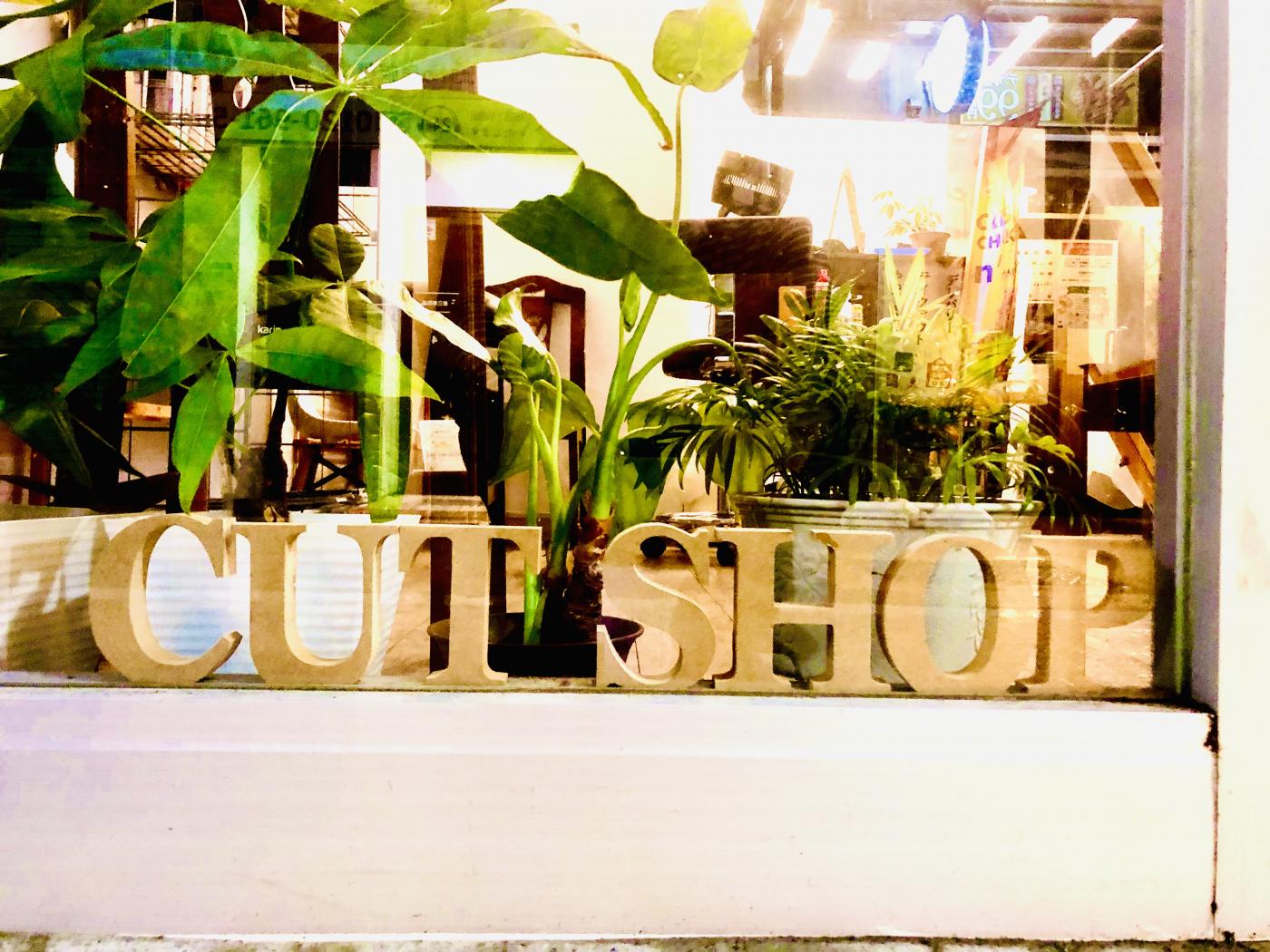 CUT SHOP(都立家政駅のカット専門店)