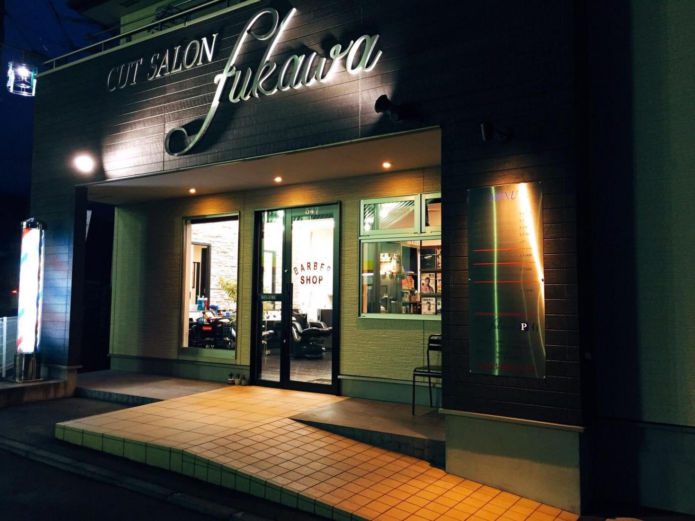 CUT SALON fukawa(渋沢駅の理容室)