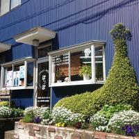 ファミリーサロン ぽっぽ