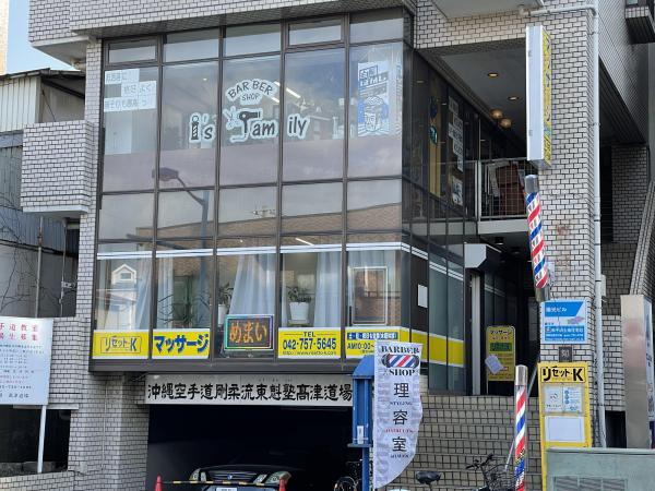 お店の外観