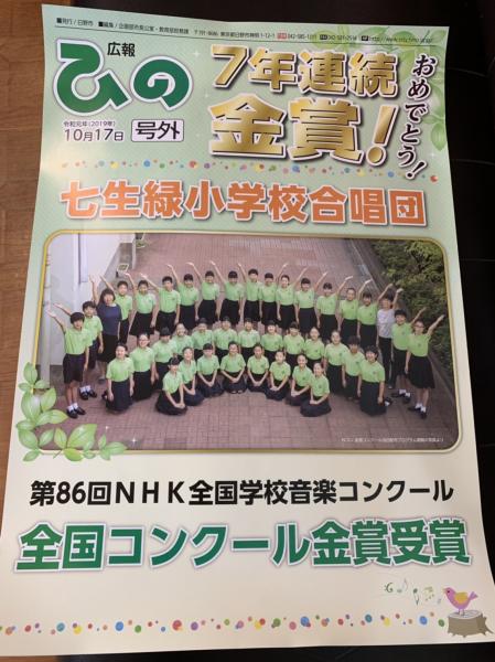 おめでとうございます!!