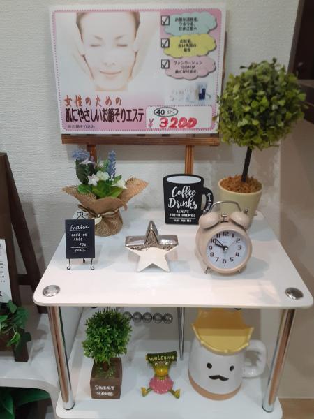 お顔剃りエステ