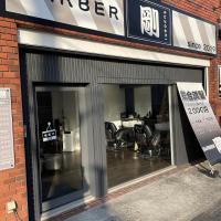 barber剛