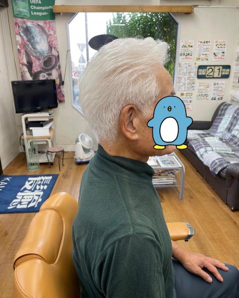 セニングカット